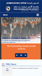 Mobile Screenshot of pmu.edu.sa